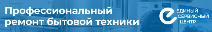 Ремонт всех видов техники